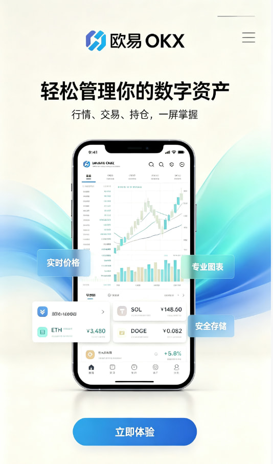注册与下载步骤
